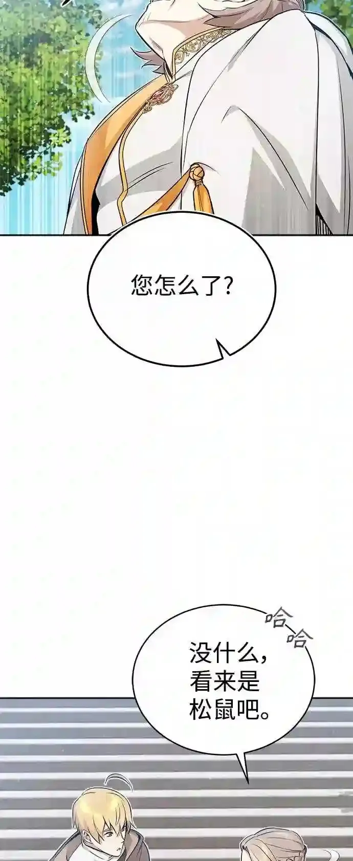 第42话 不祥的预感57