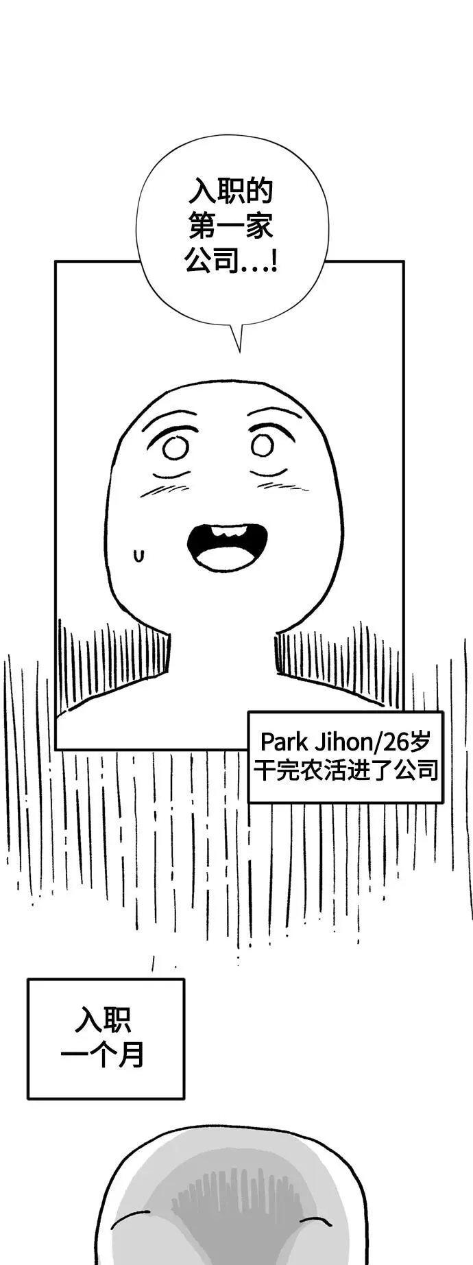 【免费】 第2季后记25