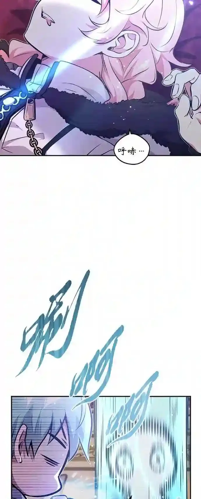 第40话 不适的初次见面34