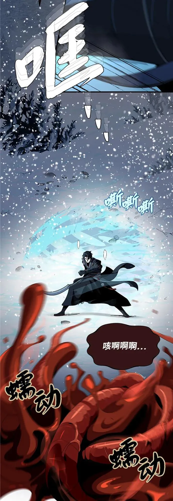 第117话 龙之心88