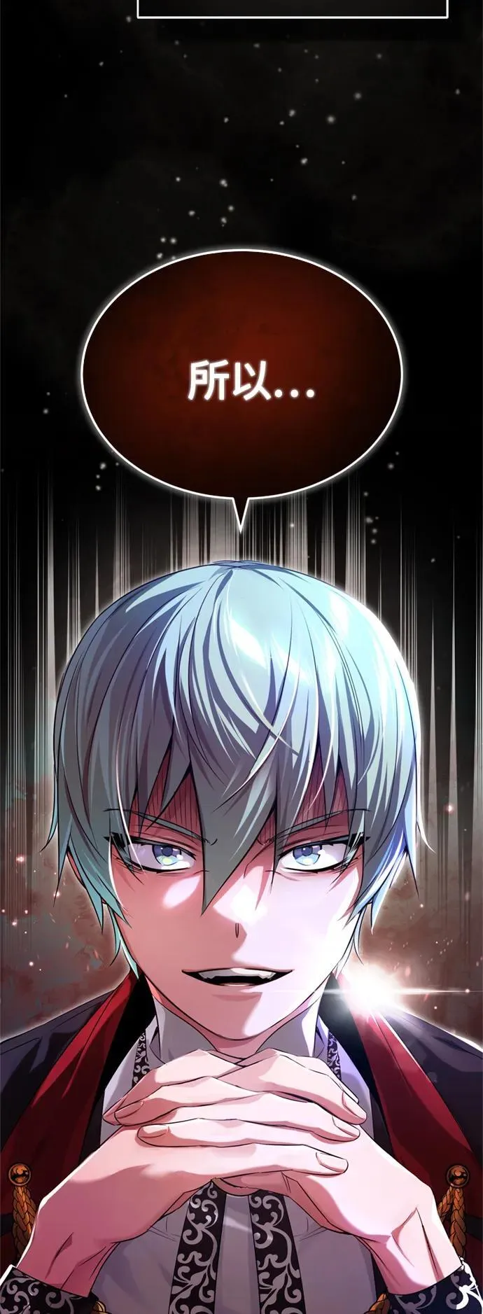 第100话 去哈摩尼亚（第二季最终话）76