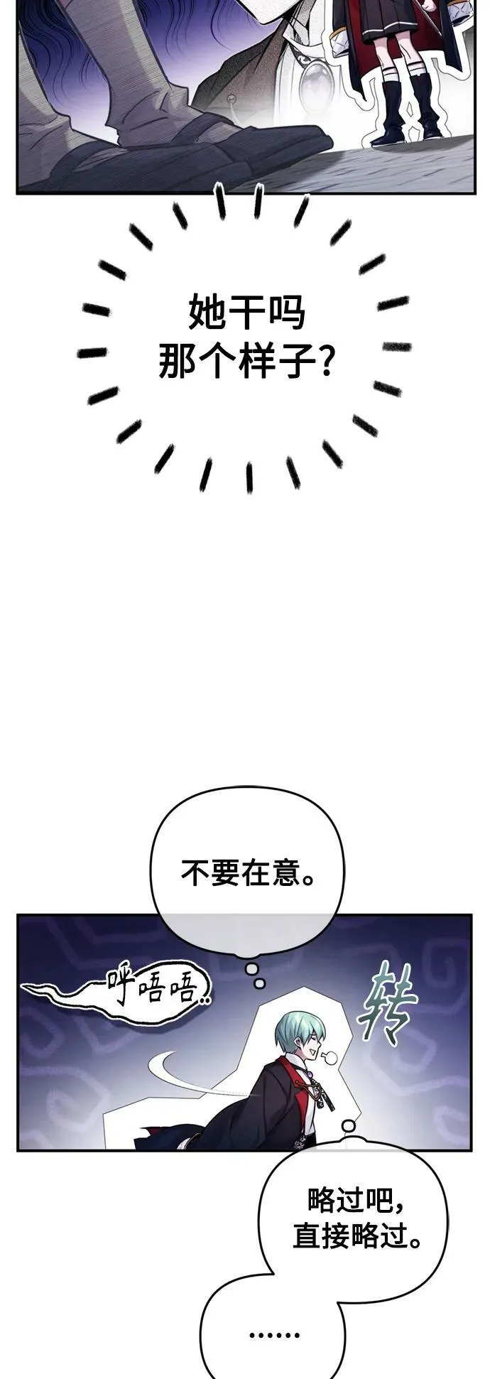 第75话 跟我对练吧4