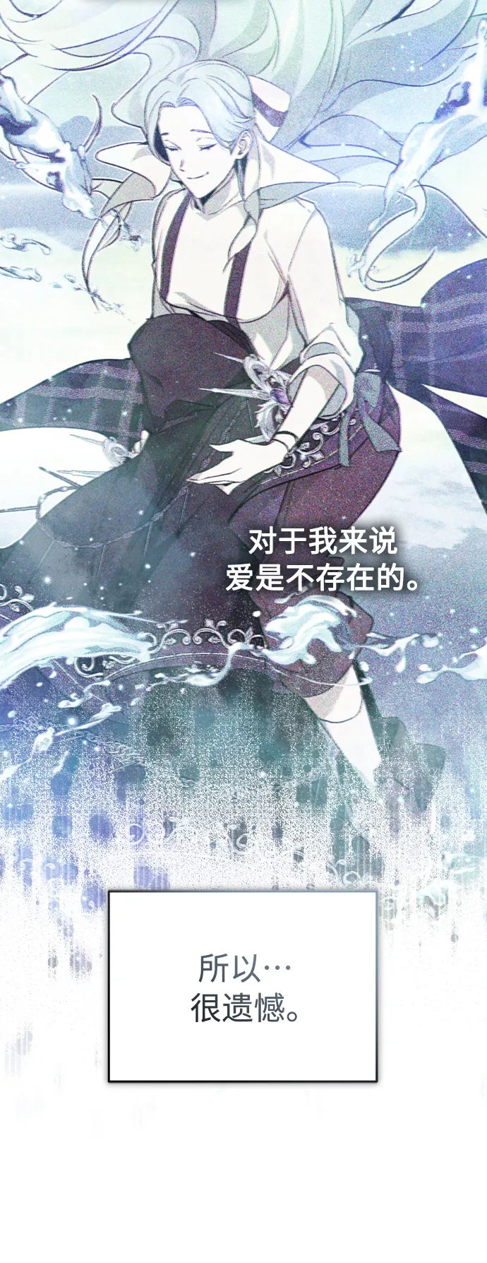 第62话 不会忘记的58
