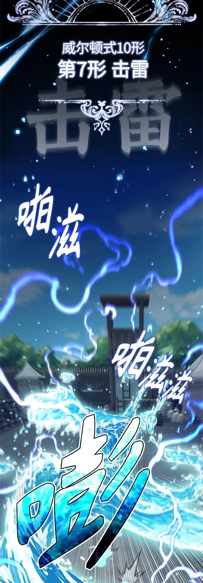 第100话 去哈摩尼亚（第二季最终话）29