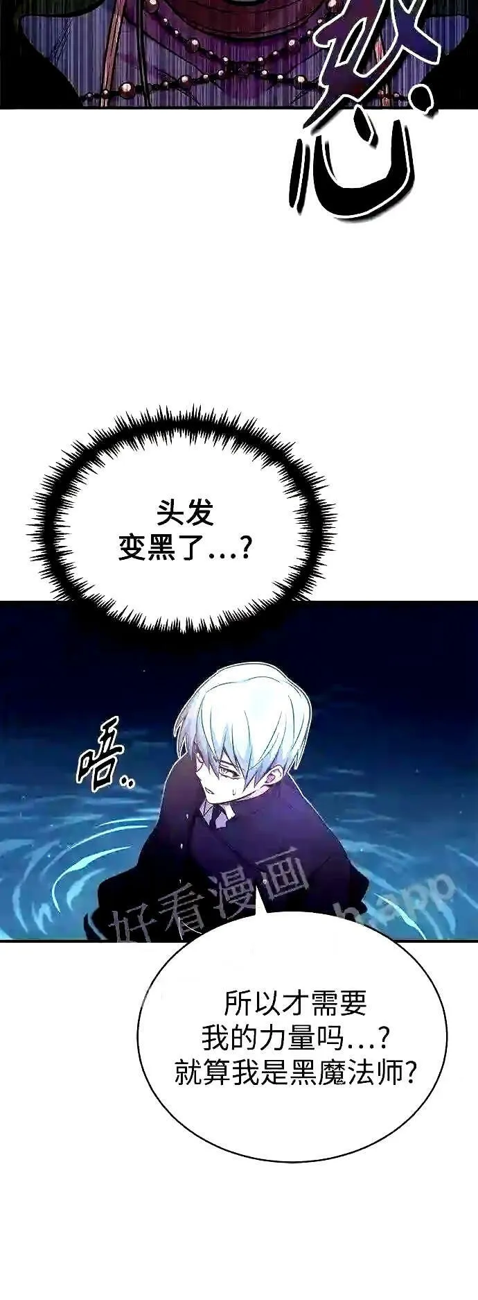 第56话 约定的信物50