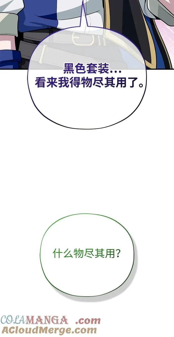 第124话 继承下来的意志15