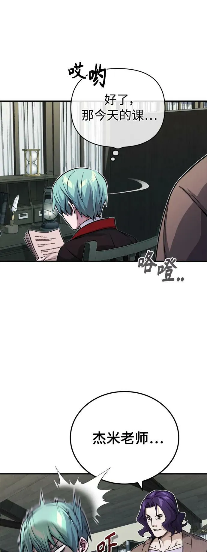 第77话 腐烂的内部44