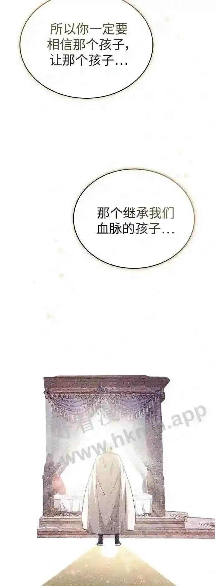 第57话 为了未来71