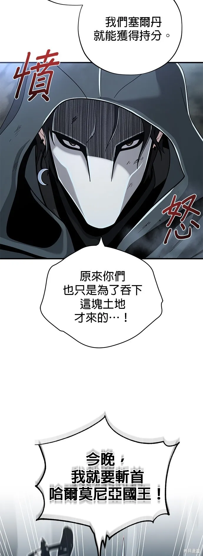 第103话76