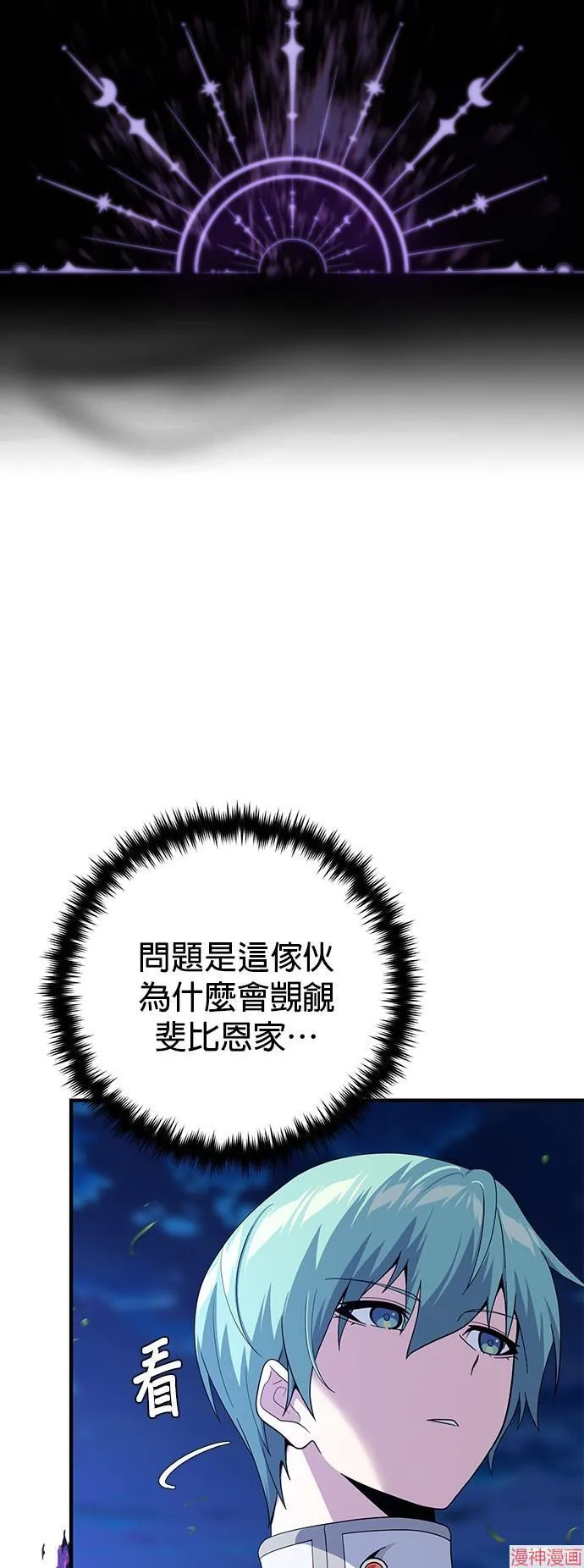 第110话70