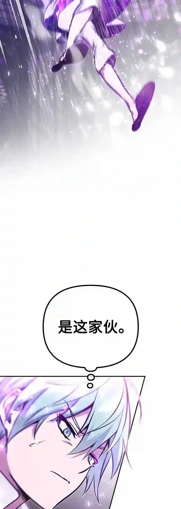 第40话 不适的初次见面50