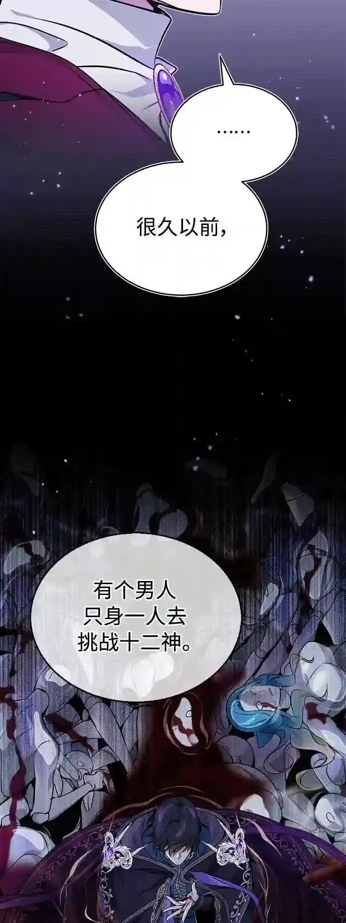 第35话 继承遗志的人23