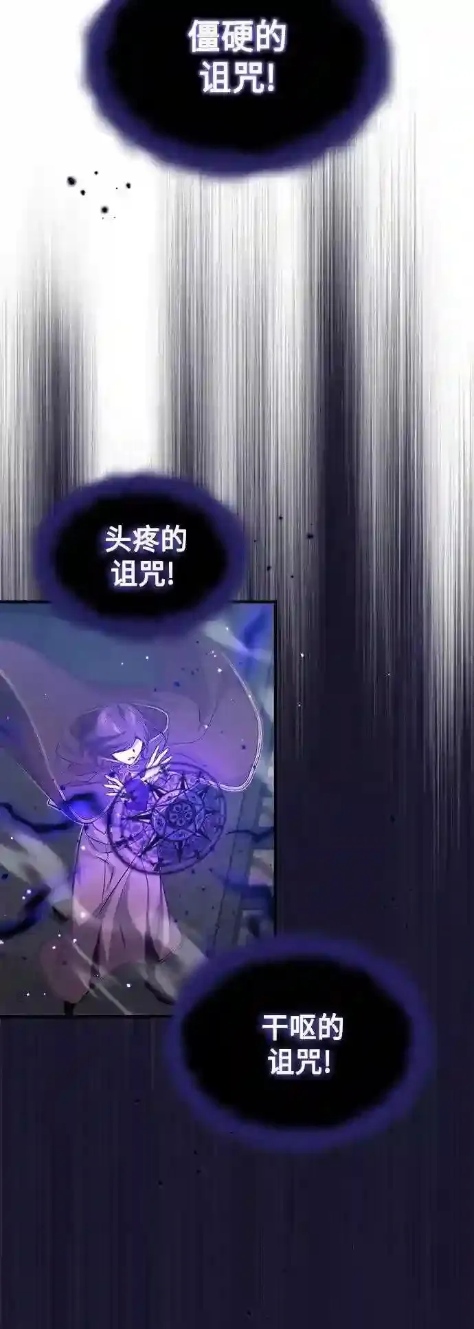 第38话 要收回的种子10