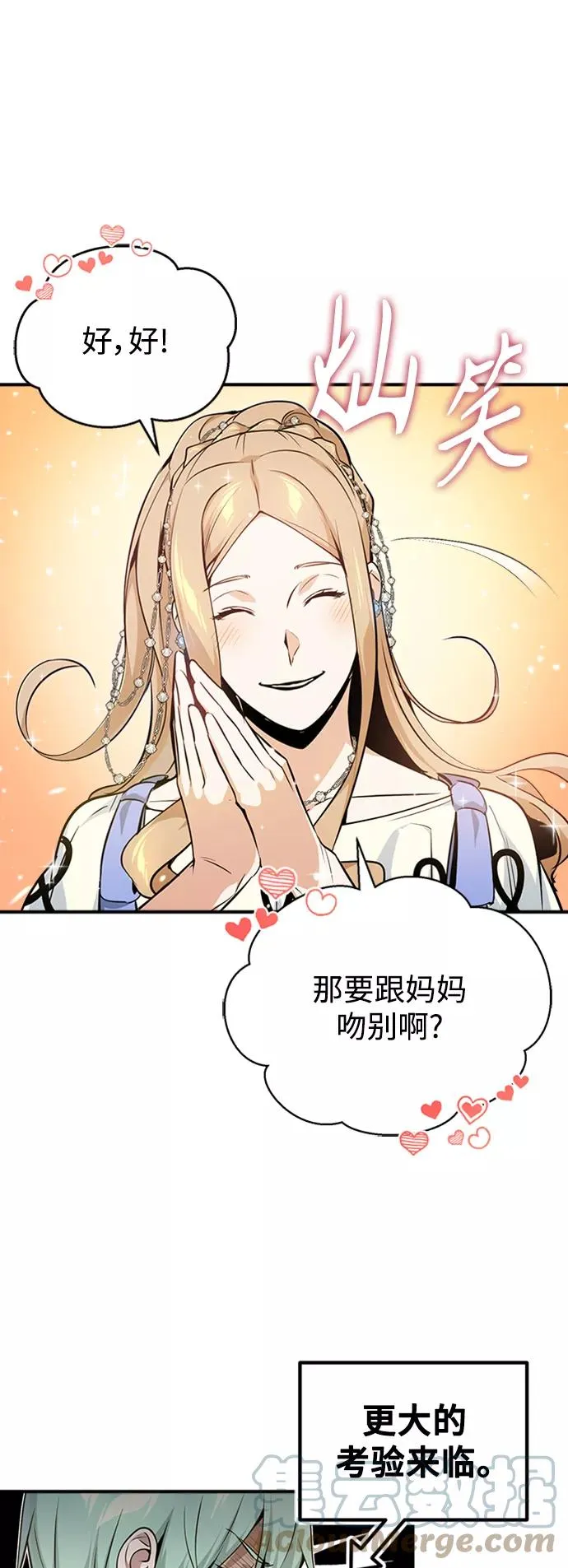 第22话 会如你所愿吗？36