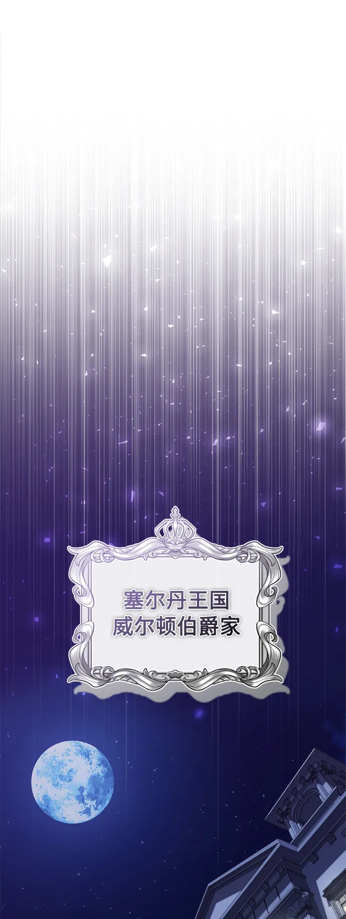 第58话 展现觉悟的方法3
