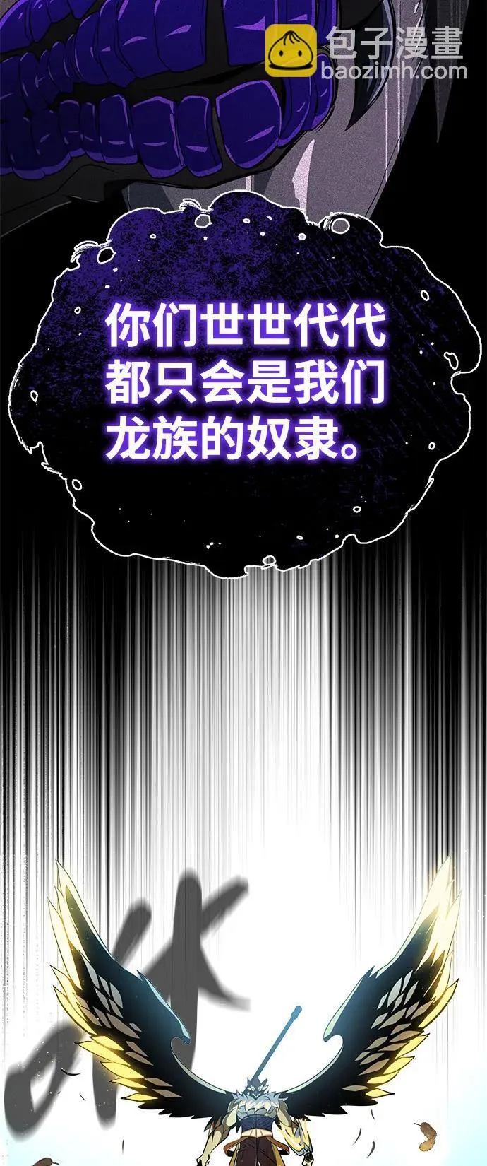 第121话 加尔蒙84