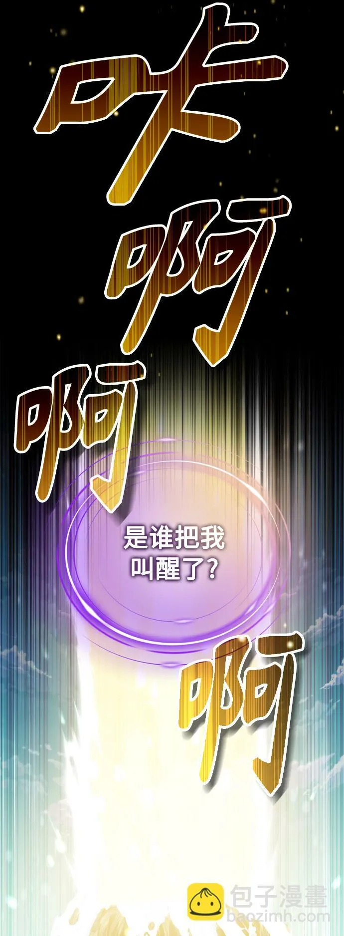 第69话 离别和重逢5