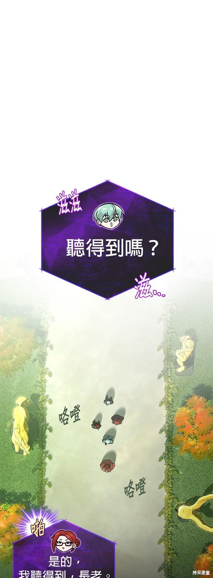 第101话75