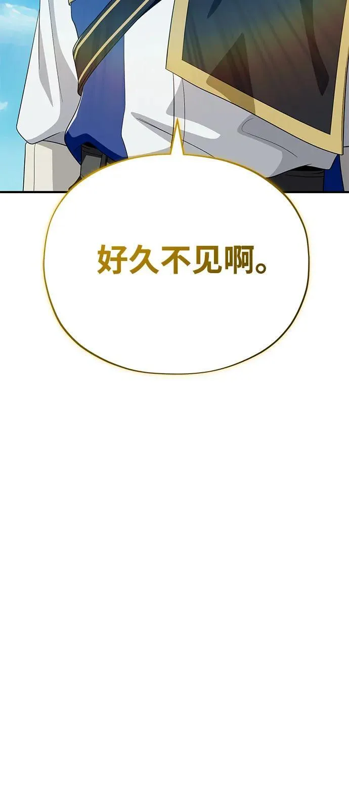 第120话 最后的守望者3