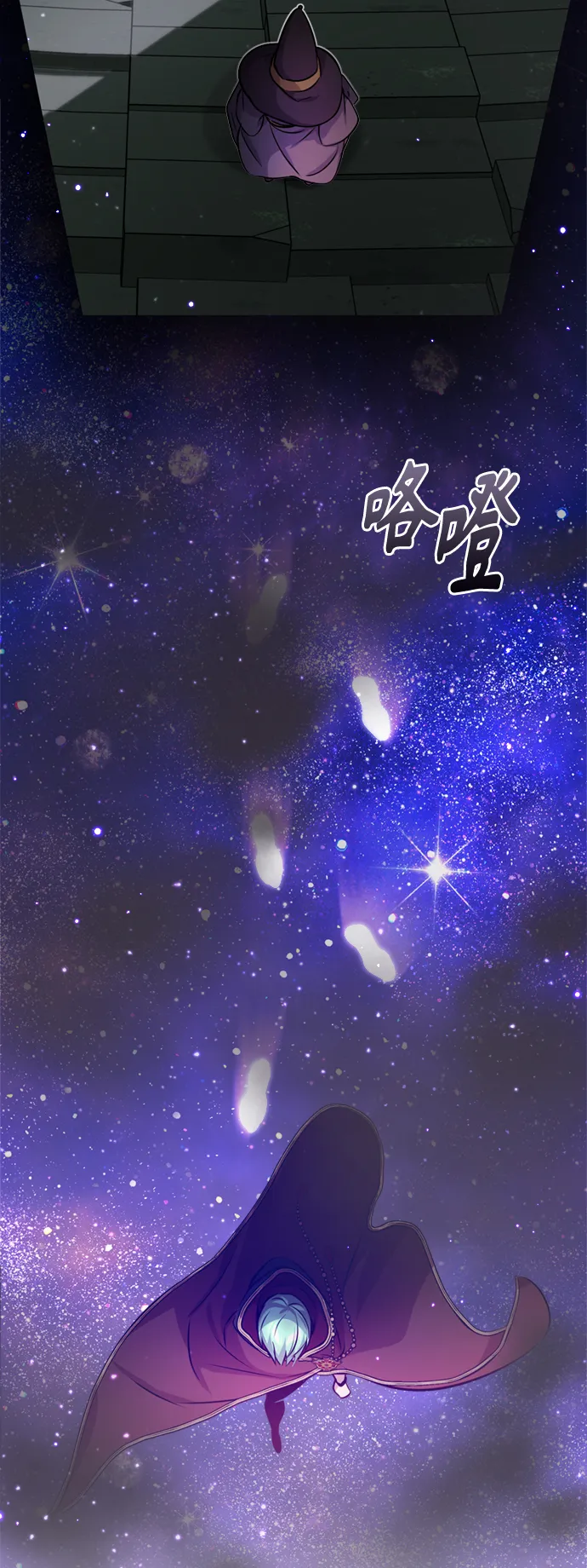 第69话 离别和重逢78