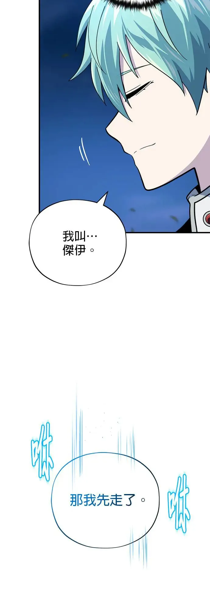 第112话：新的开始57
