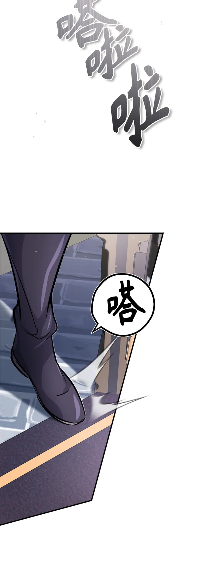 第71话 最年轻的老师10