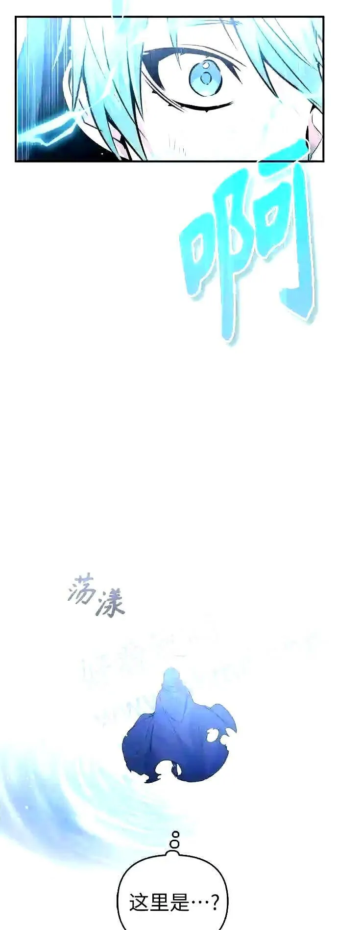 第52话 守护至今的与要守护的32