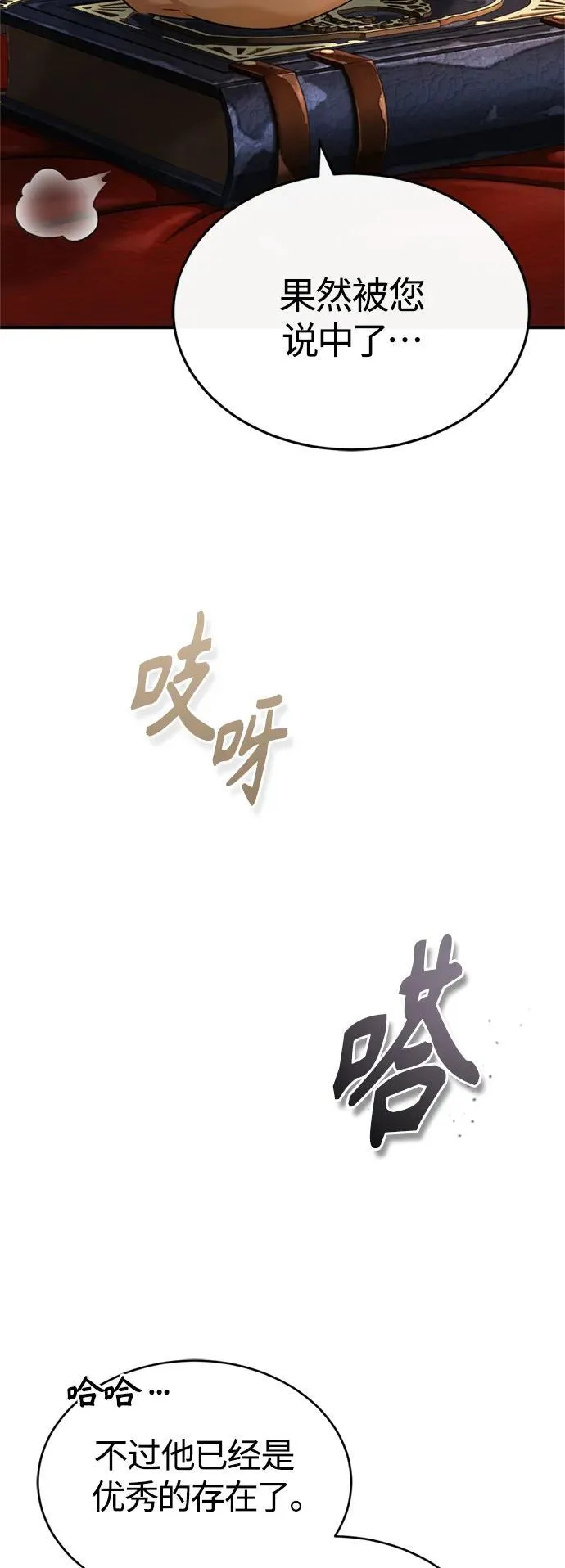 第98话 圣光55