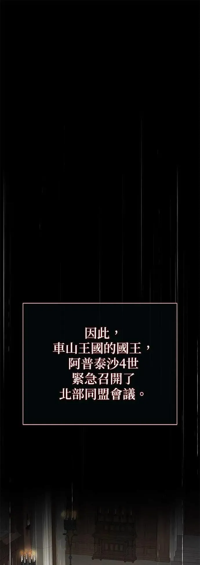 第131话：战争开始7