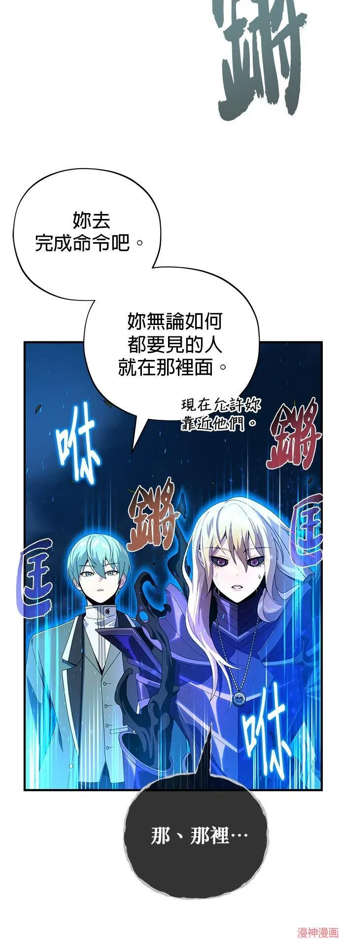 第111话71