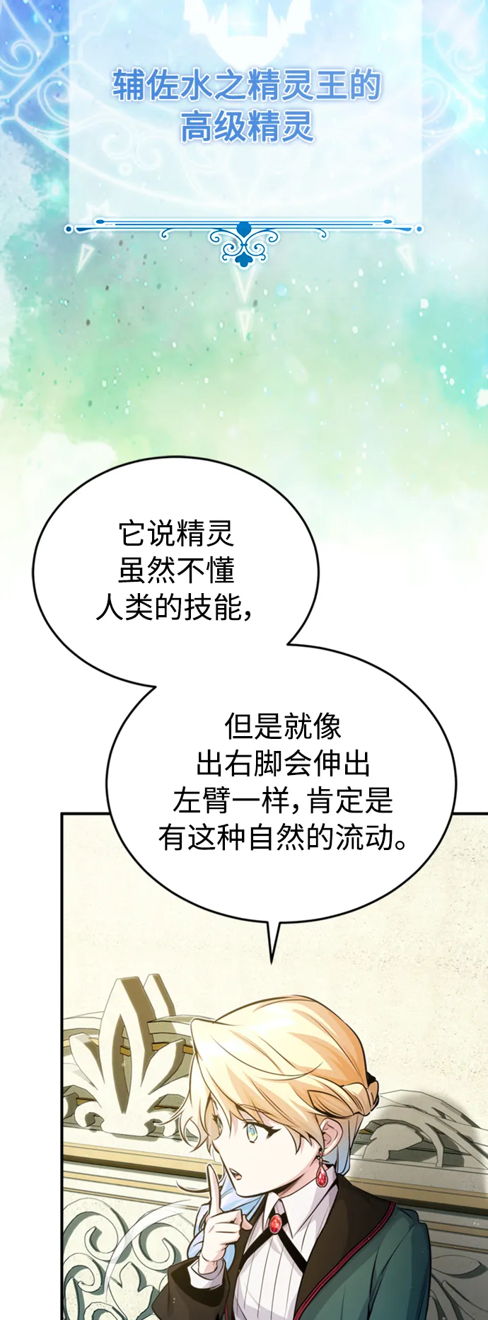第61话 百海48