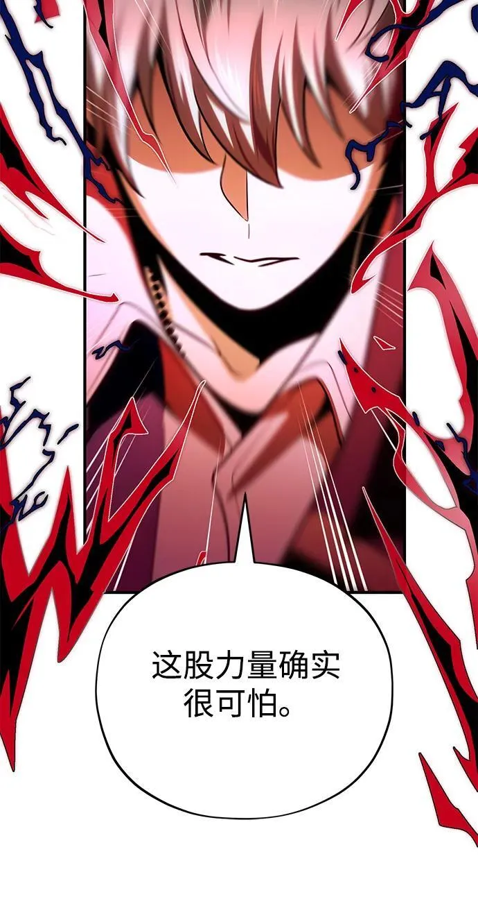 第127话 未来漫步者63