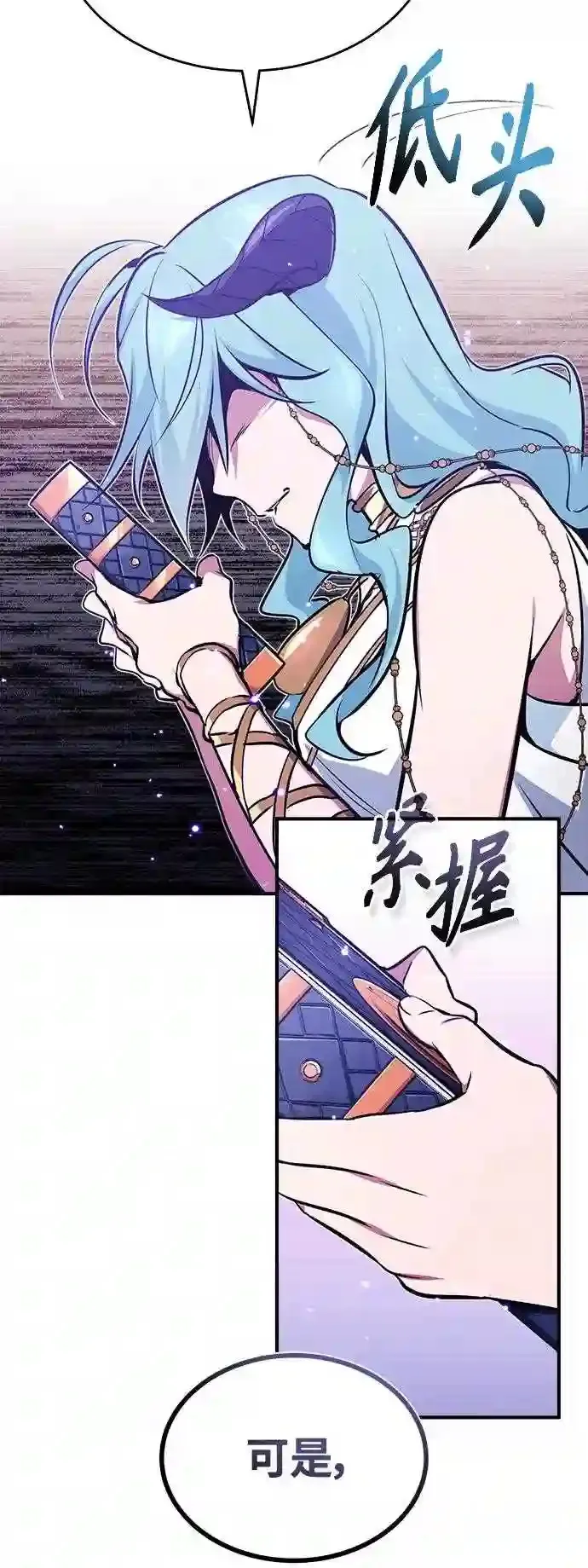 第35话 继承遗志的人20