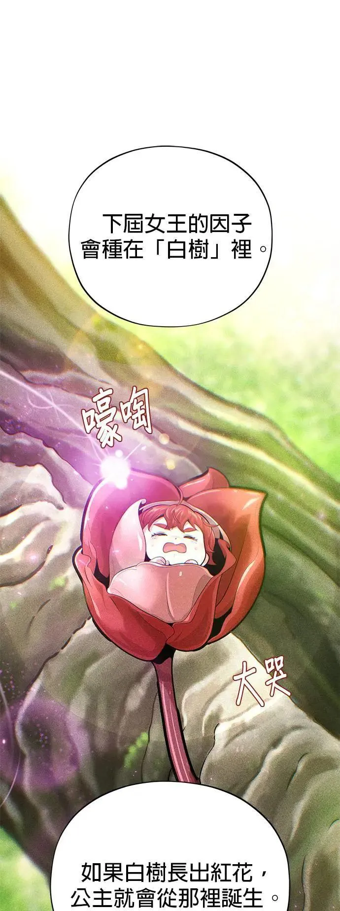 第130话：一起！9