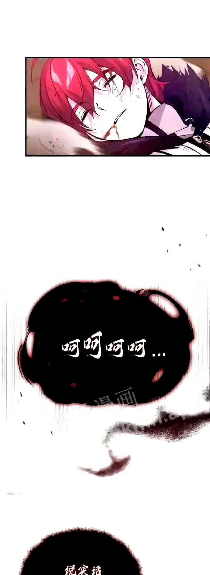 第51话 危机时刻52