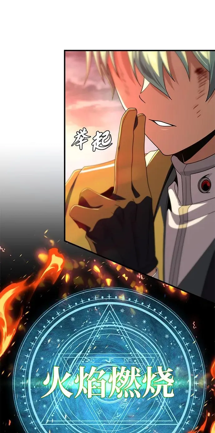 第116话 红龙58