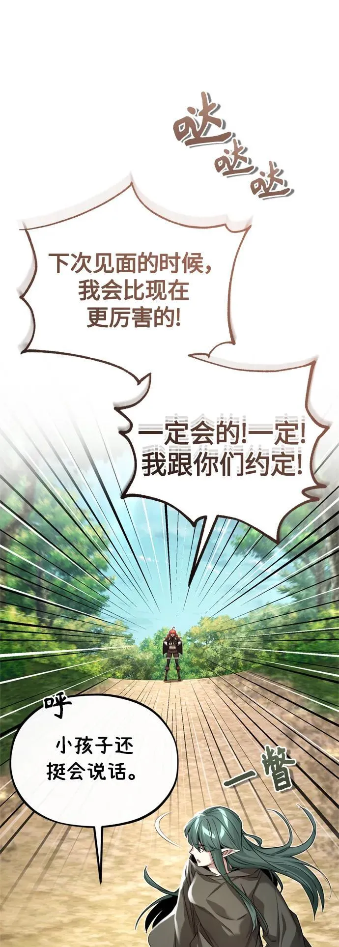 第99话 特别篇：过去的故事34