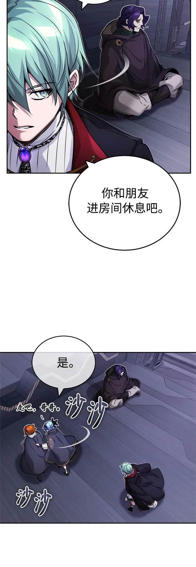 第82话 别再演戏了16