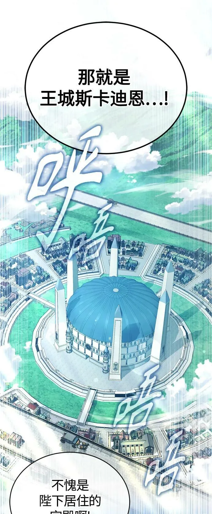 第92话 家人52