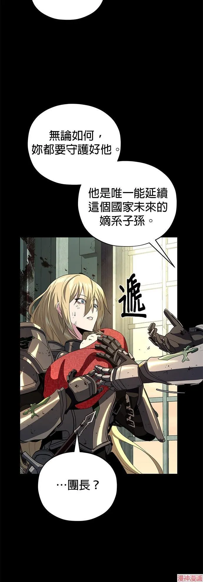 第111话43