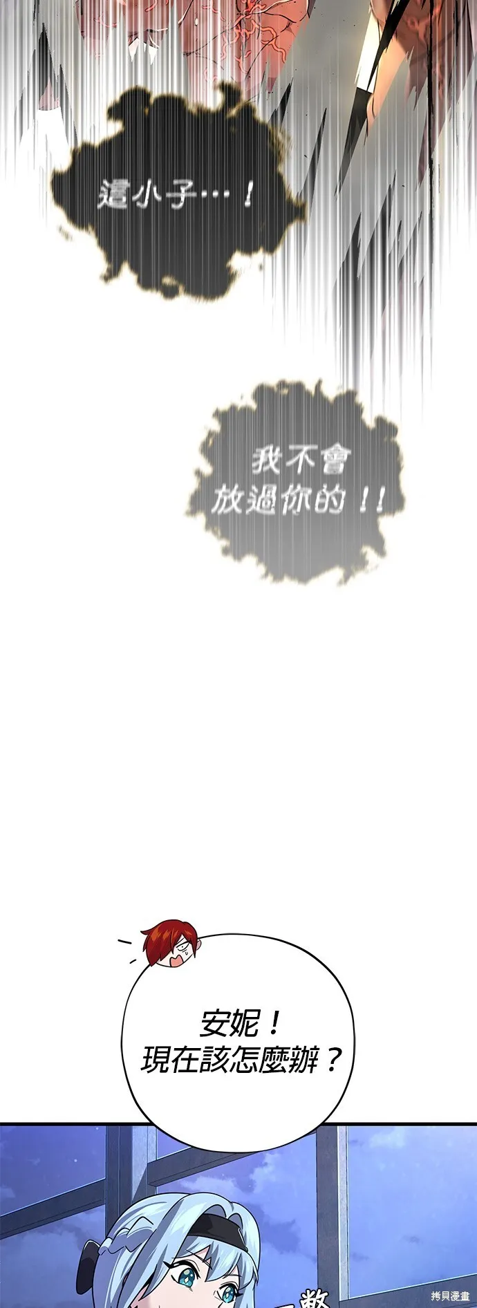 第104话71