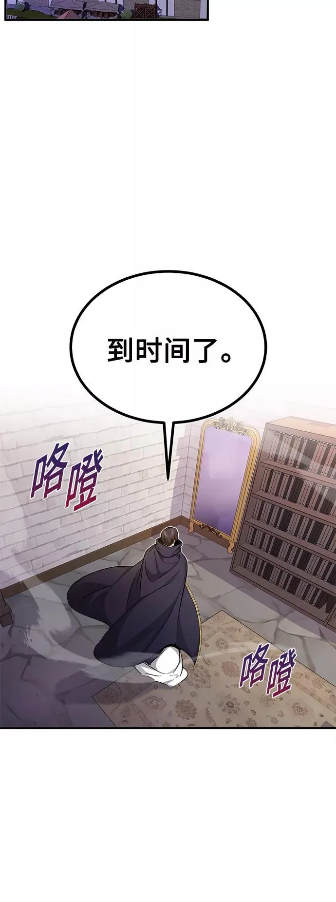第23话 去惩恶13