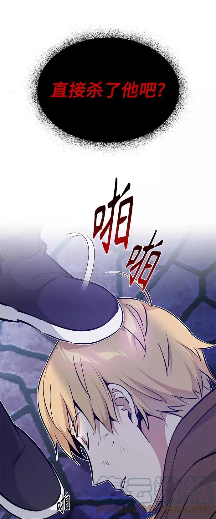 第16话 不招待见的客人9
