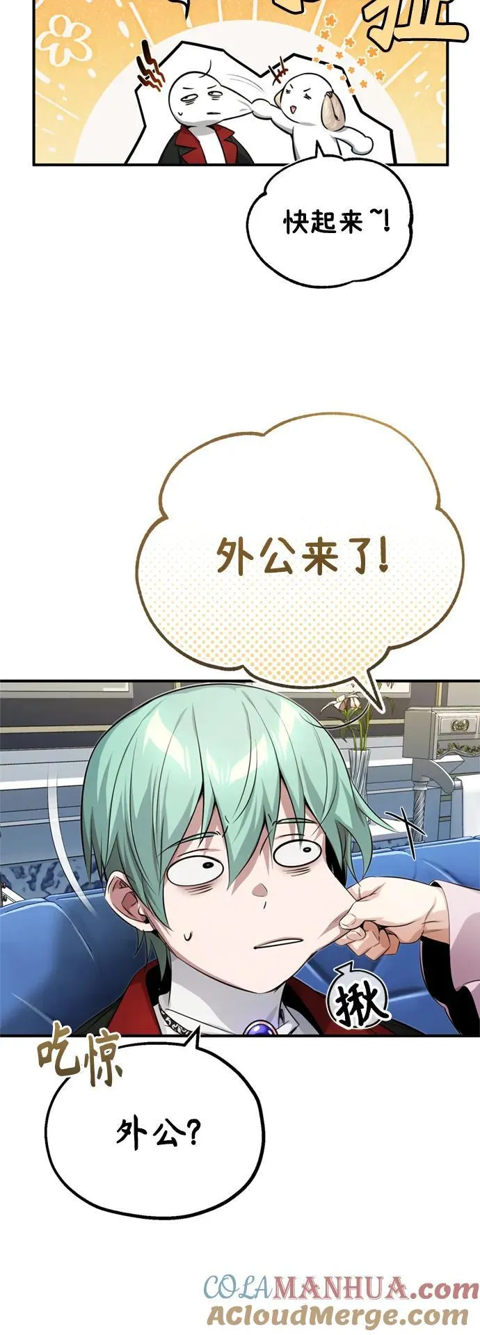 第95话 等待已久的人物42