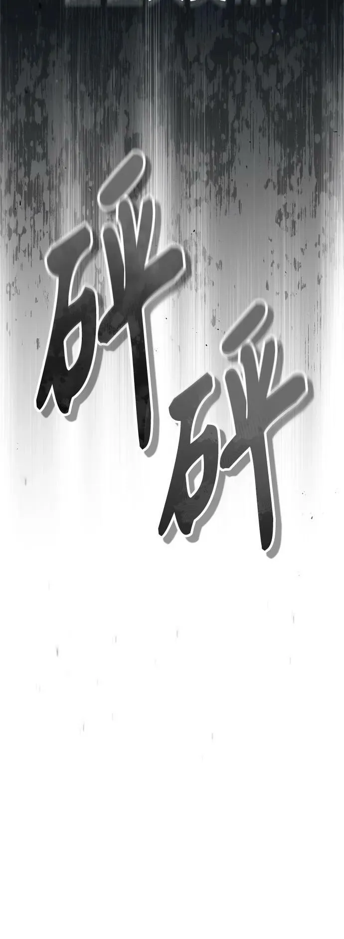 第86话 魔界伯爵贝洛斯73