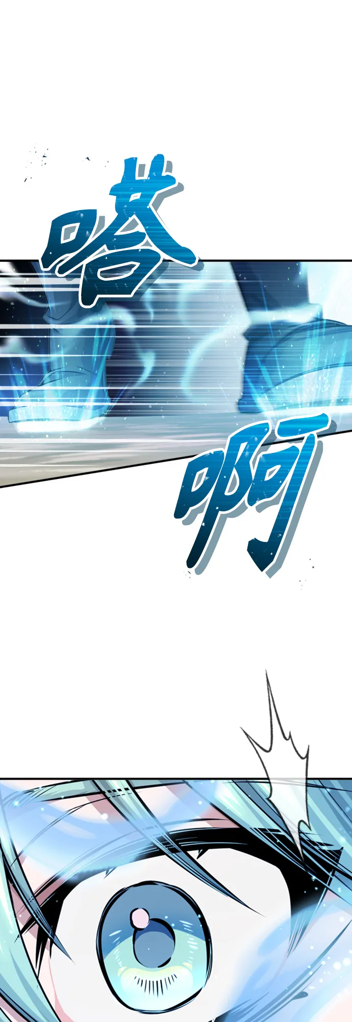第61话 百海25