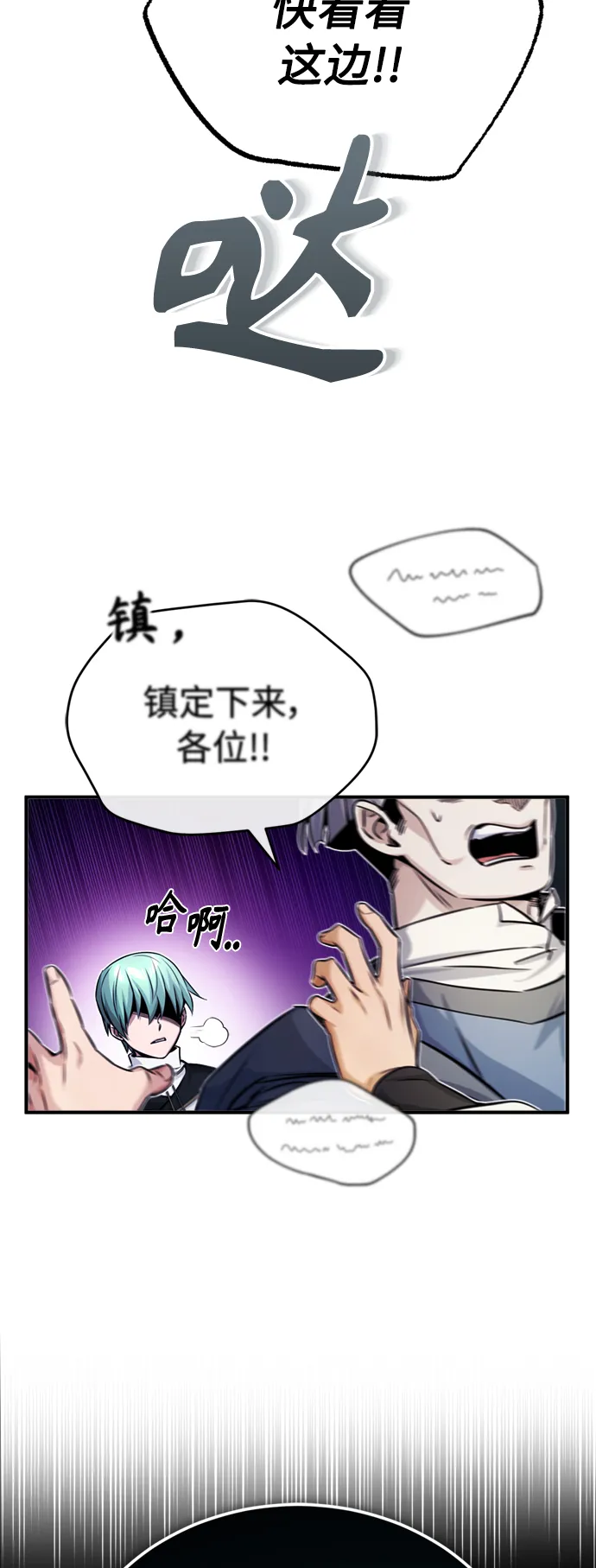 第72话 小顽固43