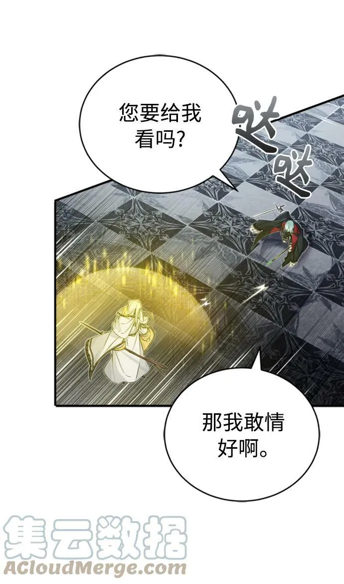 第76话 可能性浮现18