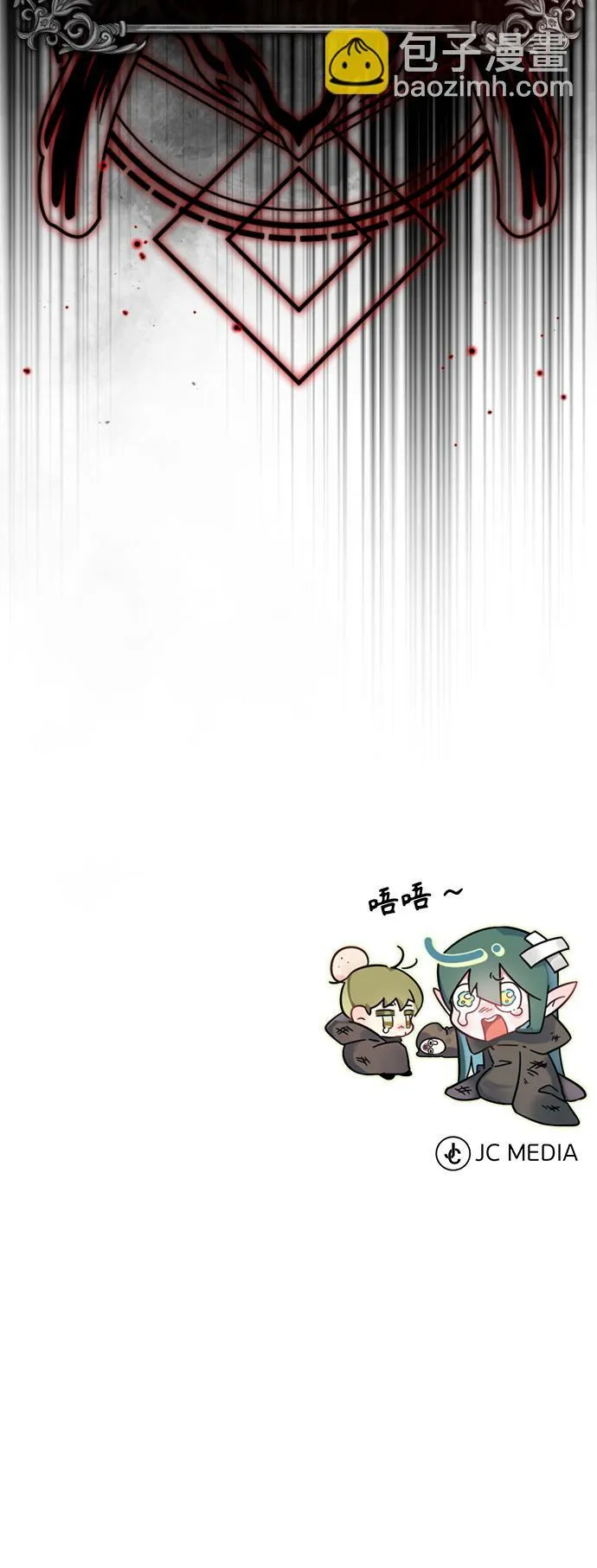 第66话 拍卖场的追击者83