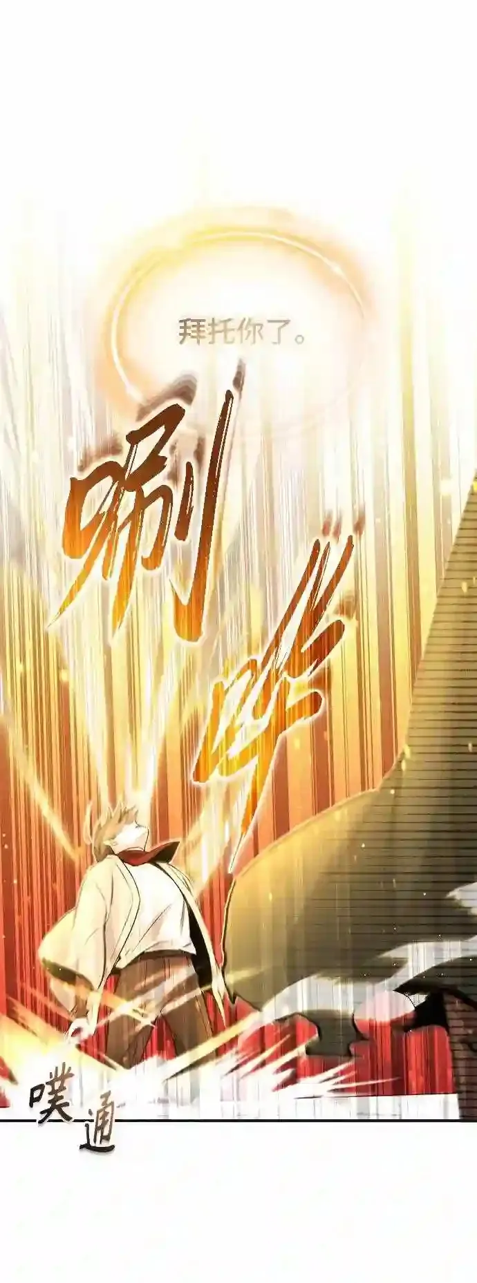 第43话 女神的请求28